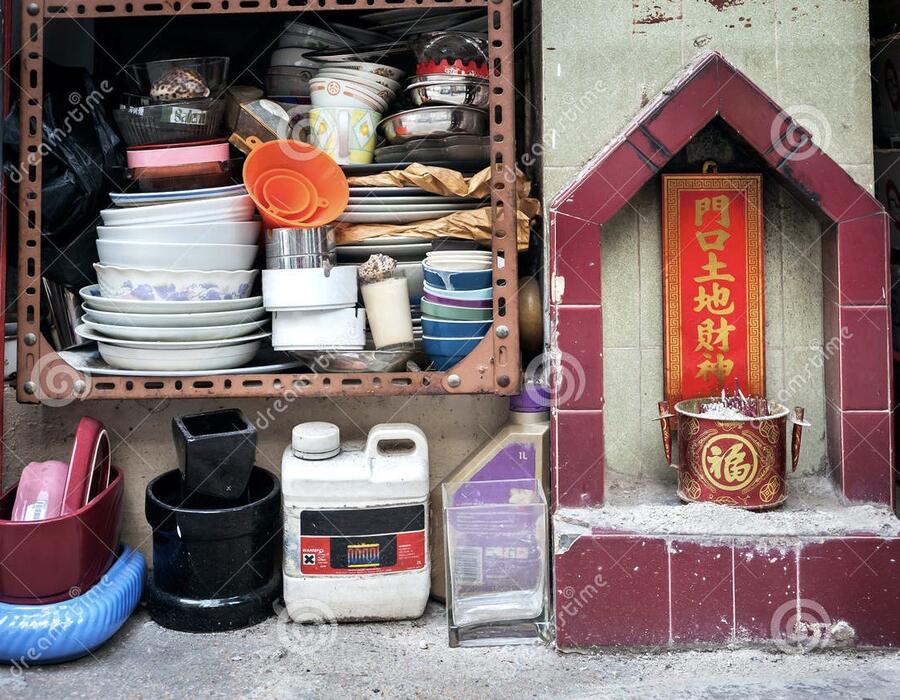 street-shrine-tai-ping-shan-street-hong-kong-translation-text-reads-doorway-to-earth-god-god-55978075.jpeg