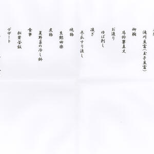 tan-etsu.jpg