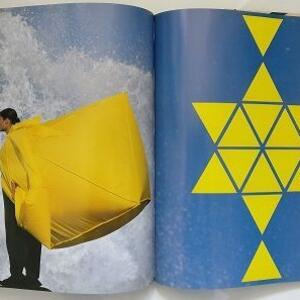 yoshikihishinuma_wind_colllection_1991.jpg